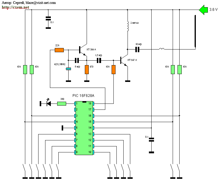 Схема передатчика